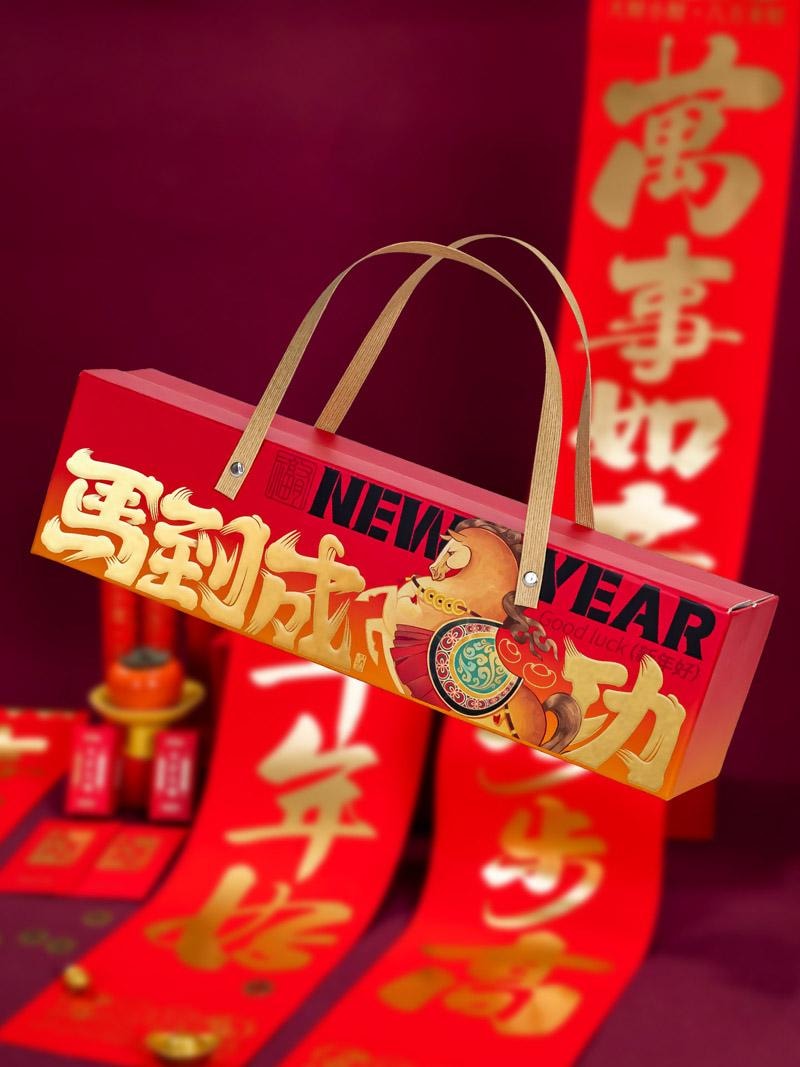 【赠品】原品生活 2026年新款对联豪华大礼包【22件/套】1.26米五福临门/份 福字春节 新年挂联 对联礼包 送礼必备 过年 春节Duilian