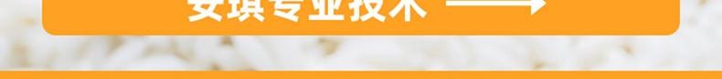 【中国直邮 买3份送1份】 安琪 甜酒曲 甜酒酿 糯米酒 酒曲酵母 家用醪糟发酵 面粉 甜味型 8g*4袋【出酒率高香甜糯米酒新手也能零失败】
