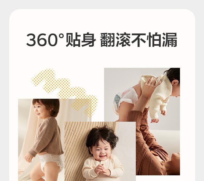 Bc Babycare 纸尿裤Air Pro日用超薄透气宝宝尿不湿尿片 L码40片 适用月龄7-12个月(9-14kg)