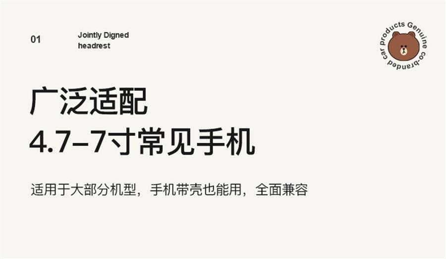 【中国直邮】 亲太太 汽车手机架车载支架导航专用车内车用固定车上手机支撑架   布朗熊