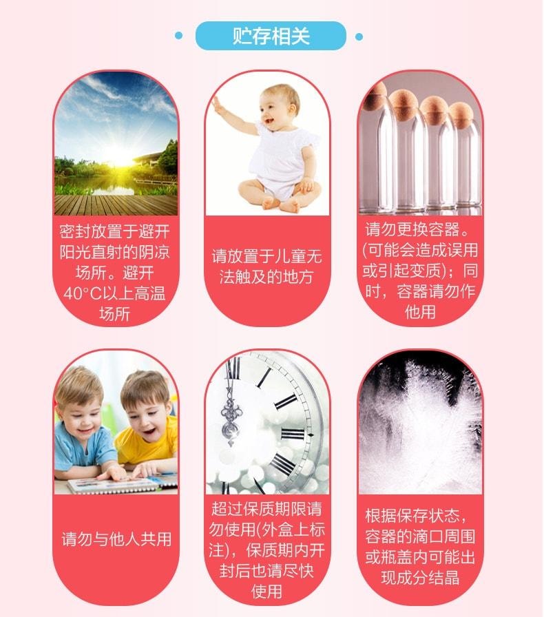 日本 ROHTO乐敦 LYCEE 粉红小花 眼药水 隐形眼镜专用 8ml