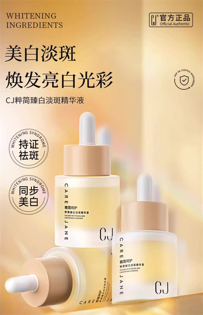 377 Spot-Removing Essence 30ml/ Bottle