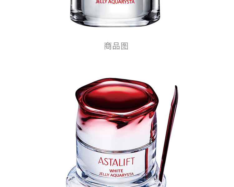 ASTALIFT艾诗缇 晶粹沁水焕白亮肤肌底啫喱 60g