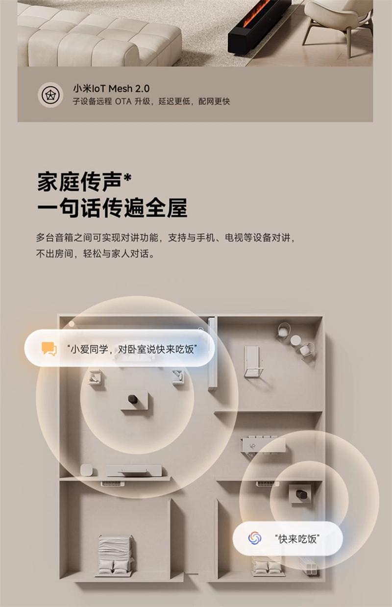 【中国直邮】 小米 新品智能音箱Pro超级小爱同学蓝牙音响红外遥控  1个装