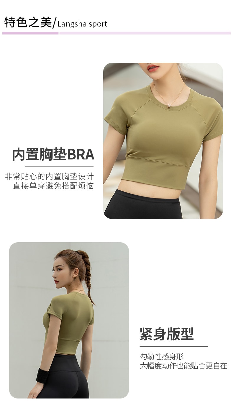 浪莎运动短袖女新款带胸垫紧身衣瑜伽服T恤春夏套装短款健身上衣绿色L码