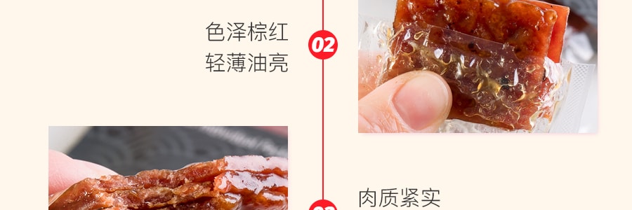新加坡YEOS杨协成 风味猪肉干猪肉脯 蜜烤味 113.4g