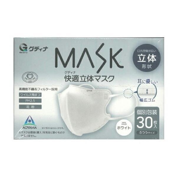 日本GUDINA 成人3D立體舒適白色口罩 普通尺寸 個別包裝 30枚