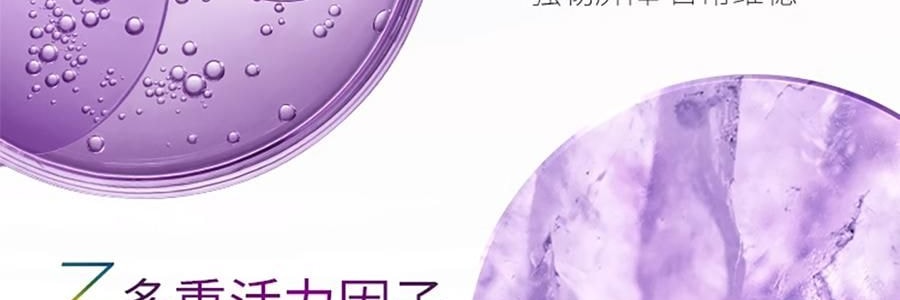 L'OREAL欧莱雅 黑精华面膜 青春密码密集肌能精华鲜注面膜 33g*5片/盒 弹嫩透亮 年轻嘭弹水光肌 敏感肌可用【全新升级】