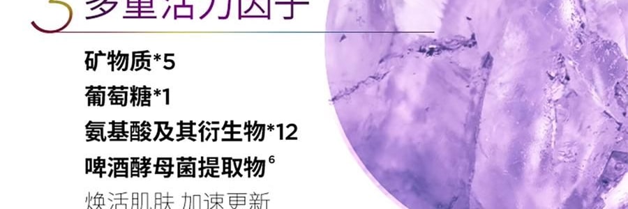 L'OREAL欧莱雅 黑精华面膜 青春密码密集肌能精华鲜注面膜 33g*5片/盒 弹嫩透亮 年轻嘭弹水光肌 敏感肌可用【全新升级】