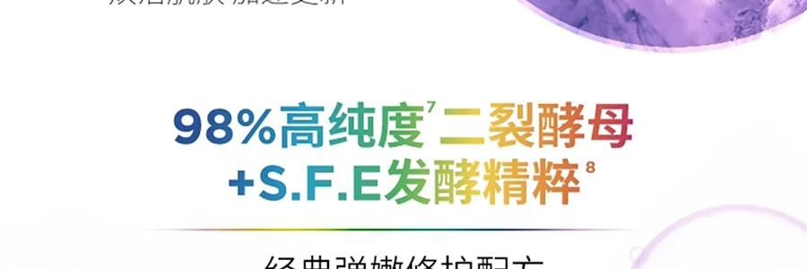 L'OREAL欧莱雅 黑精华面膜 青春密码密集肌能精华鲜注面膜 33g*5片/盒 弹嫩透亮 年轻嘭弹水光肌 敏感肌可用【全新升级】
