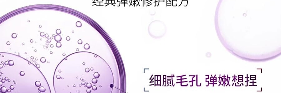 L'OREAL欧莱雅 黑精华面膜 青春密码密集肌能精华鲜注面膜 33g*5片/盒 弹嫩透亮 年轻嘭弹水光肌 敏感肌可用【全新升级】