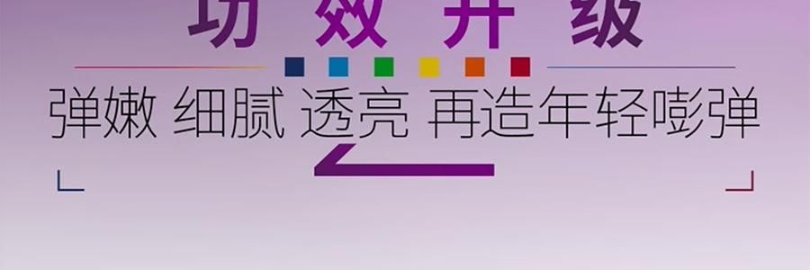 L'OREAL欧莱雅 黑精华面膜 青春密码密集肌能精华鲜注面膜 33g*5片/盒 弹嫩透亮 年轻嘭弹水光肌 敏感肌可用【全新升级】