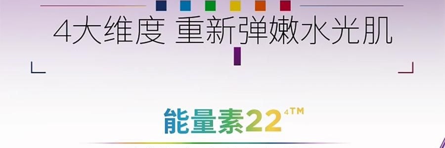 L'OREAL欧莱雅 黑精华面膜 青春密码密集肌能精华鲜注面膜 33g*5片/盒 弹嫩透亮 年轻嘭弹水光肌 敏感肌可用【全新升级】