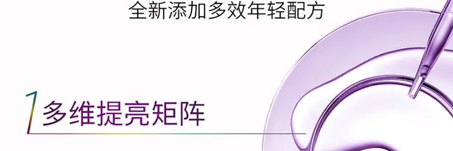 L'OREAL欧莱雅 黑精华面膜 青春密码密集肌能精华鲜注面膜 33g*5片/盒 弹嫩透亮 年轻嘭弹水光肌 敏感肌可用【全新升级】