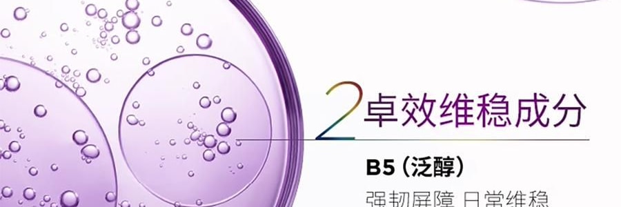 L'OREAL欧莱雅 黑精华面膜 青春密码密集肌能精华鲜注面膜 33g*5片/盒 弹嫩透亮 年轻嘭弹水光肌 敏感肌可用【全新升级】