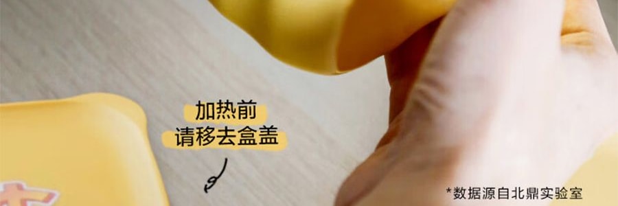 BUYDEEM北鼎 豬豬盒 多功能陶瓷帶蓋食盒 可蒸可烤可微波 小鵝黃 15cm CT3007