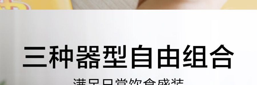 BUYDEEM北鼎 豬豬盒 多功能陶瓷帶蓋食盒 可蒸可烤可微波 小鵝黃 15cm CT3007