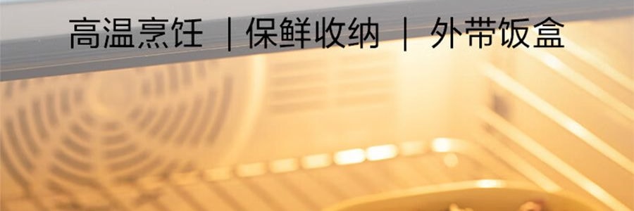 BUYDEEM北鼎 豬豬盒 多功能陶瓷帶蓋食盒 可蒸可烤可微波 小鵝黃 15cm CT3007