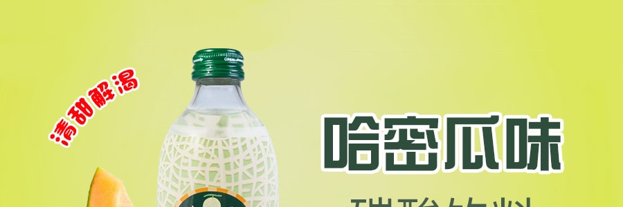 日本TOMOMASU 碳酸饮料 哈密瓜味 300ml