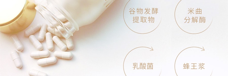 日本HACCI花綺 蜂蜜酵素膠囊 BEE+HADA 排濁嫩顏 抗氧化 調理腸道 90粒
