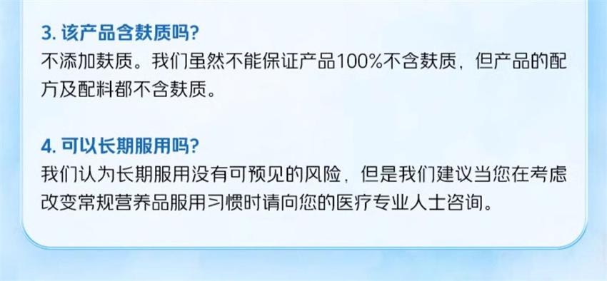 【中国直邮】澳大利亚 澳乐维他 儿童成长钙 成长赖氨酸小奶丸 补维生素牛初乳钙铁锌儿童青少年 300粒/瓶