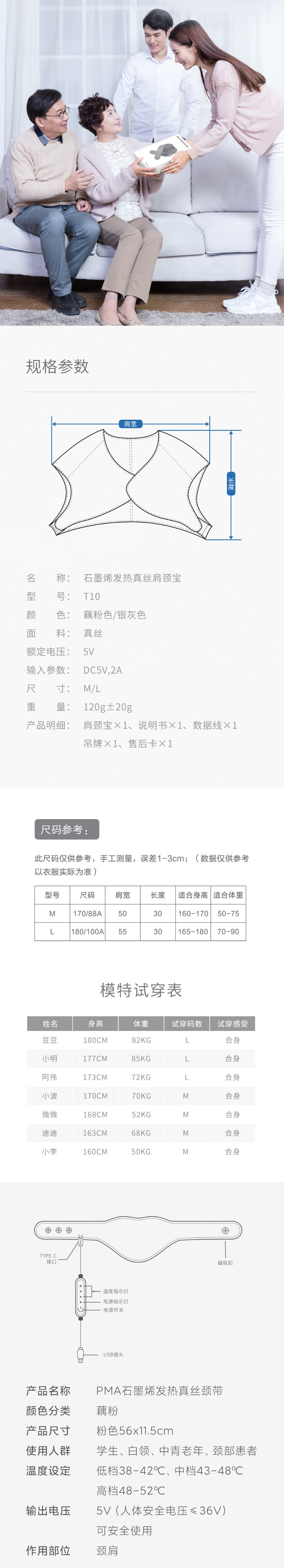 【中國直郵】小米有品 酷輕鬆石墨烯遠紅外線理療祛濕 熱敷真絲頸帶