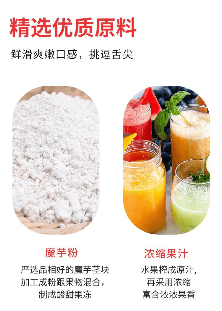 【日本直郵】ORIHIRO立喜樂 魔芋果凍 白桃+芒果+葡萄 480g(24粒)