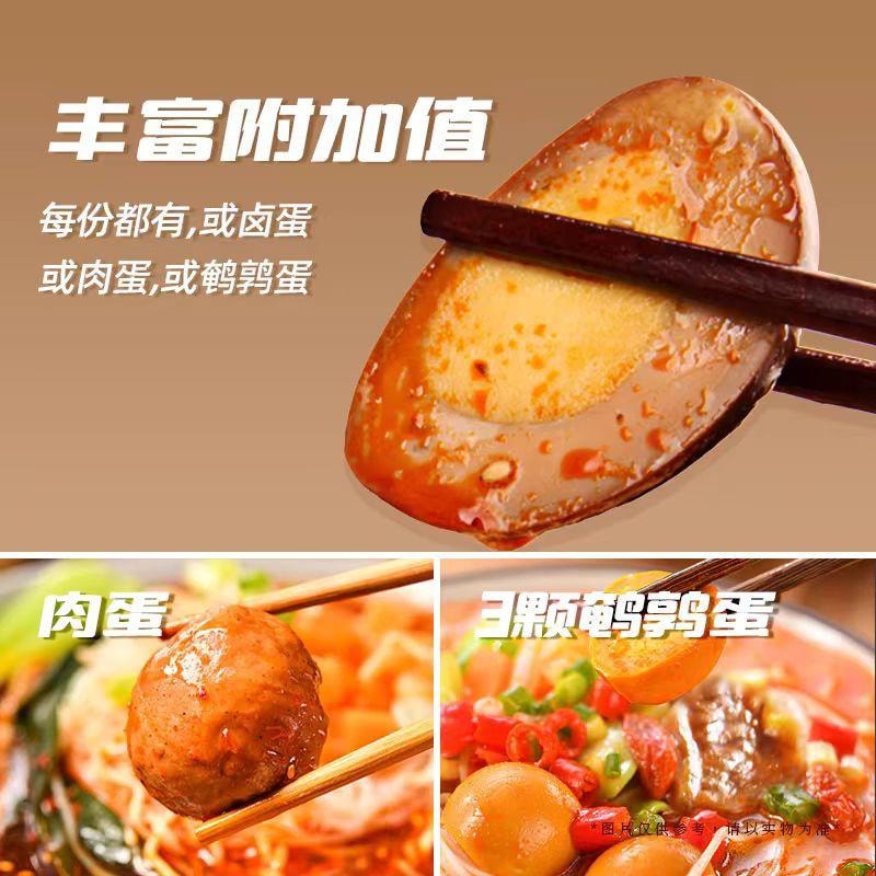 A1 中国 杨掌柜粉面菜蛋港式肥汁泡面桶装 方便面速食【经典味道】200g