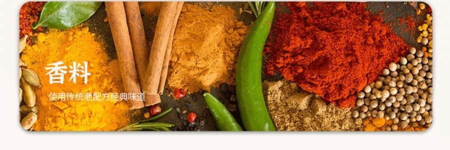 蝶花牌 怪味胡豆 海苔味 500g