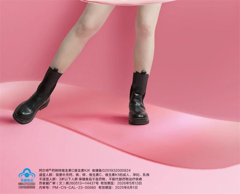 【中国直邮】 钙尔奇 钙铁锌维生素C维K成人女士钙片男女性补钙30粒/盒正品(建议拍4盒)