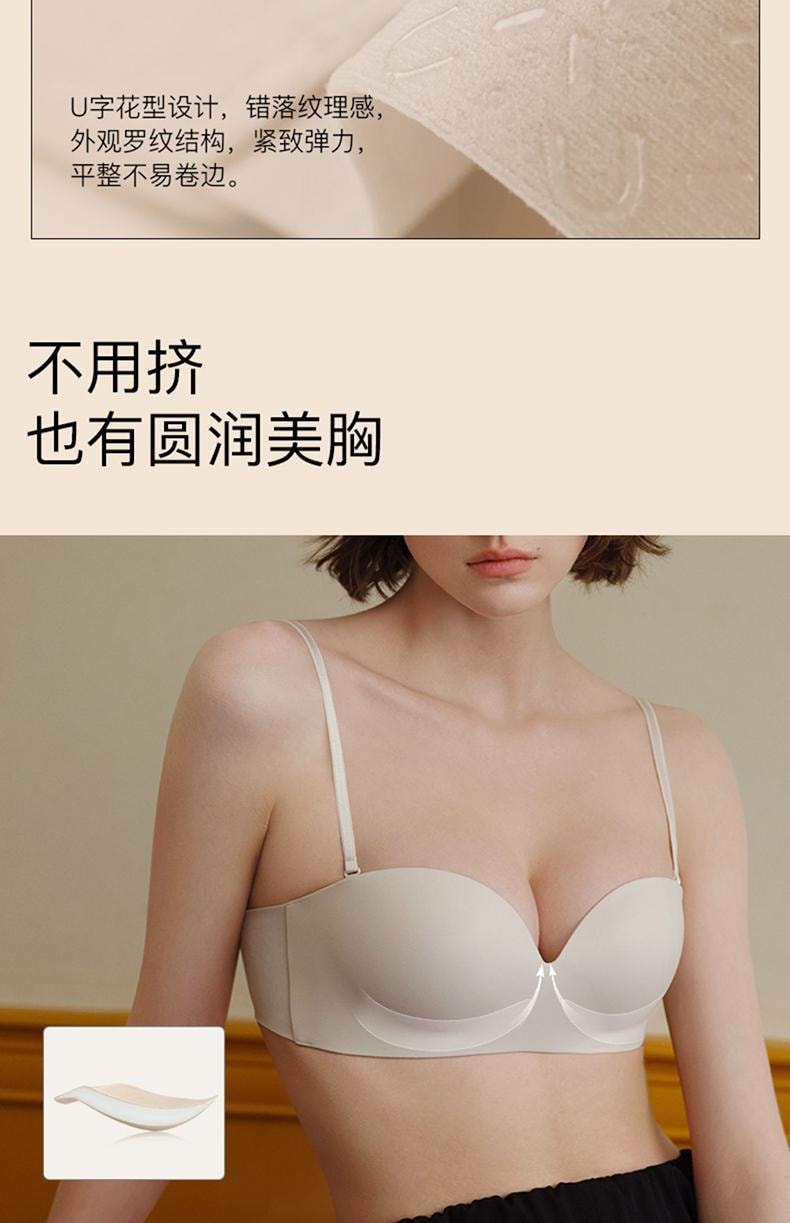 中國 ubras兩穿肩帶可拆式聚攏模杯抹胸椰青灰色 B70