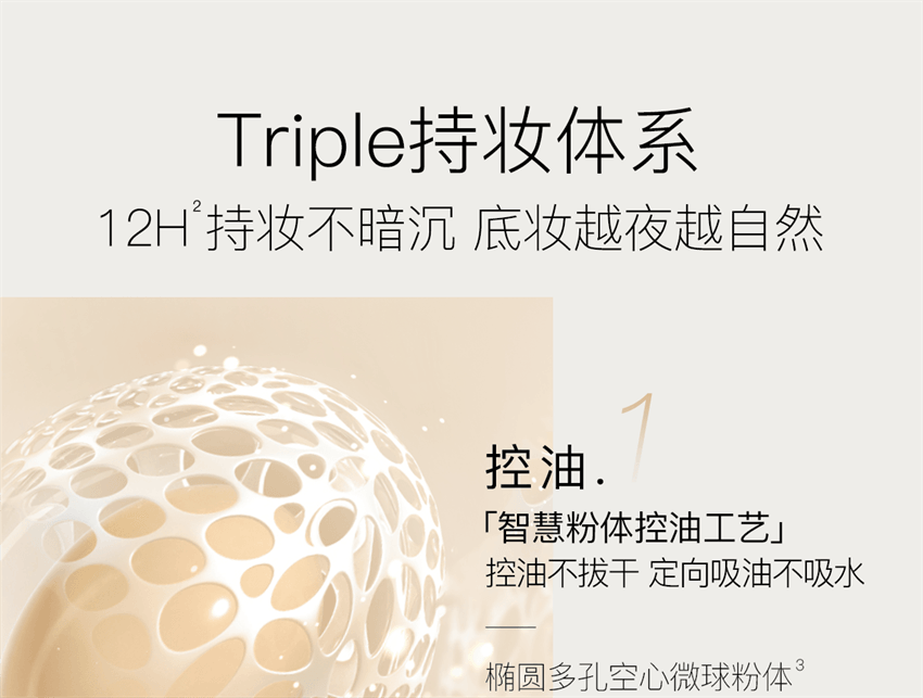 【中國直郵】 柳絲木 5K高清粉底液 保濕遮瑕不脫妝乾混油皮bb霜 粉瓷白30g/瓶(適用乾皮-贈美妝蛋)