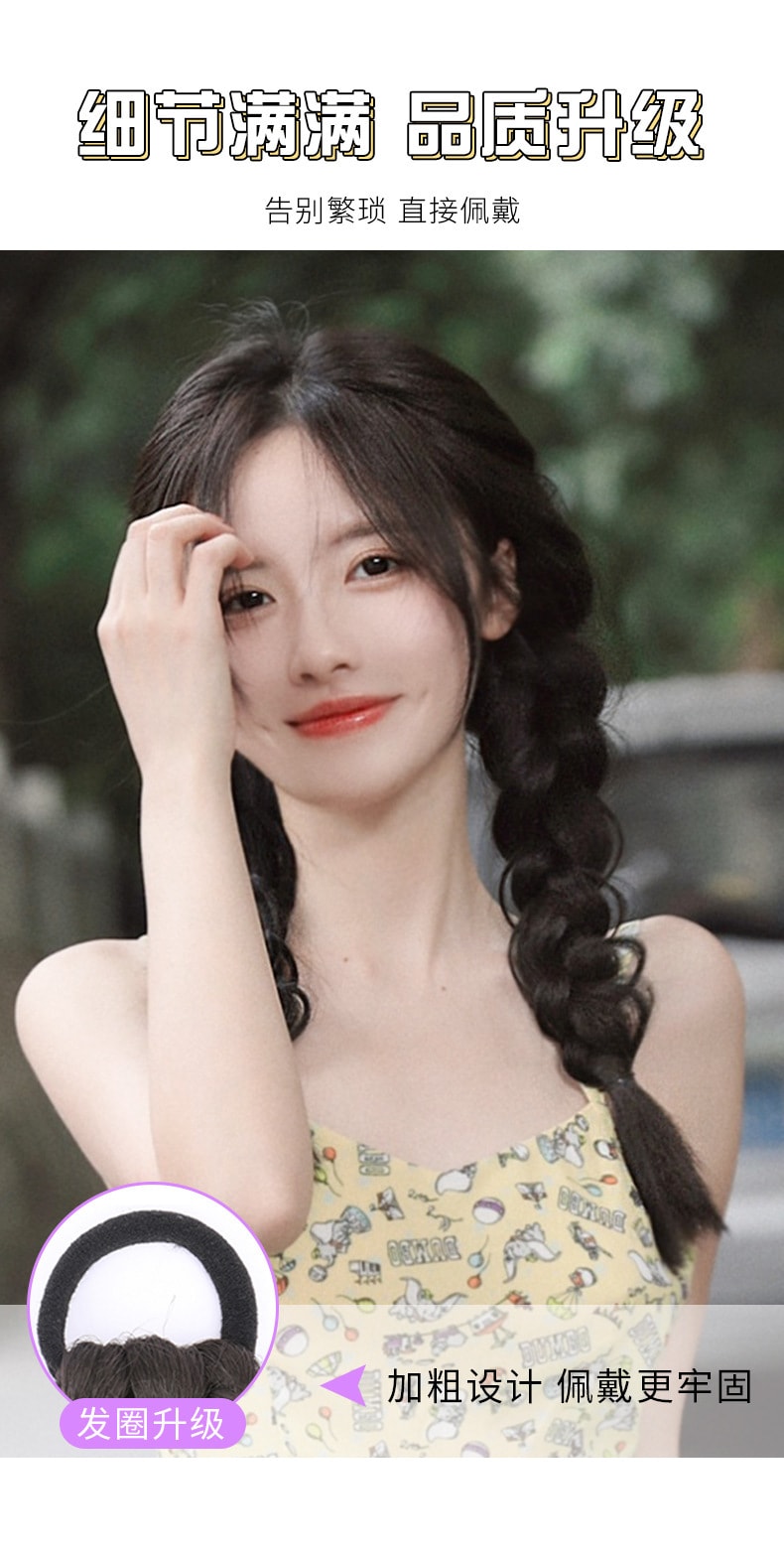 【中国直邮】女团同款仙女麻花辫 甜酷双麻花辫拳击辫假发 1个装 黑色