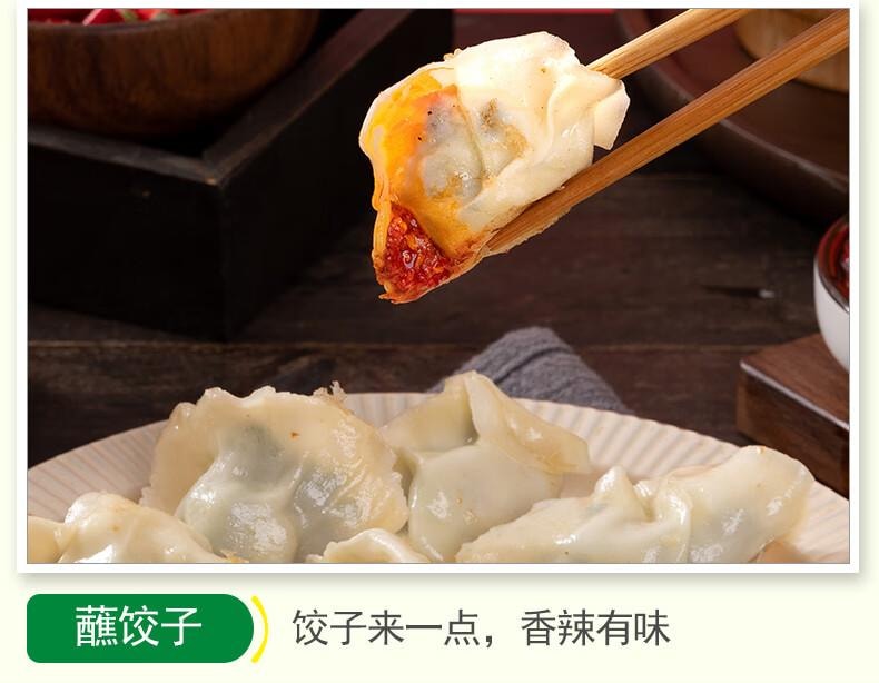 【中國直郵】 吉香居 香辣醬 香辣味 火鍋沾醬 拌菜拌飯拌麵醬 下餐醬 358g