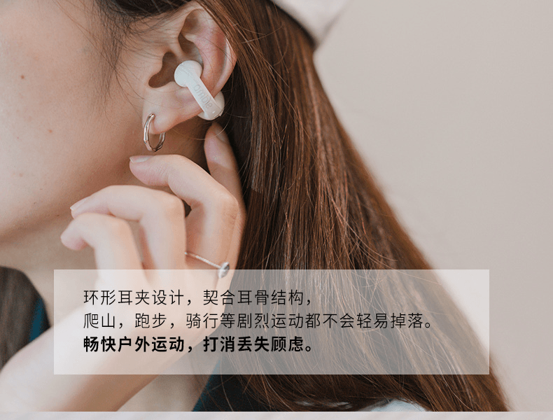 ambie||开放式无线蓝牙运动耳机 耳夹耳机||黑色