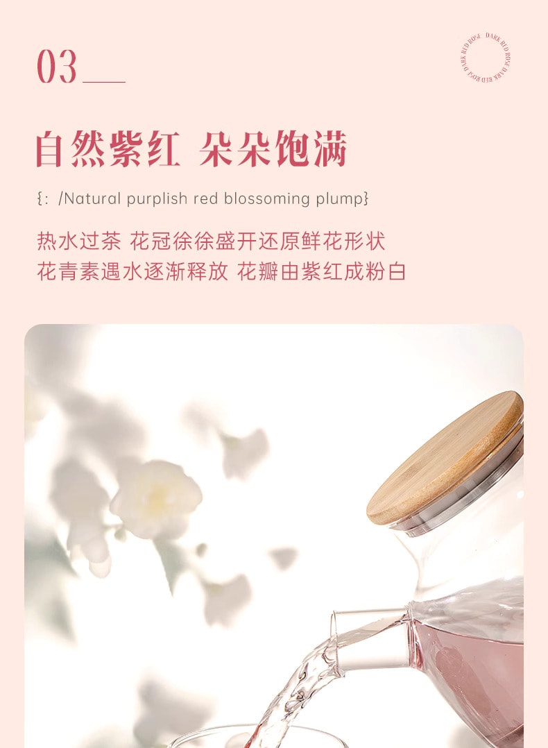 中国 滇二娃 花青素之王 刘亦菲美颜茶 墨红玫瑰 当季特级云南冻干大花冠 可冷泡热泡 可配果茶  农科院支持 一杯一朵花 30克