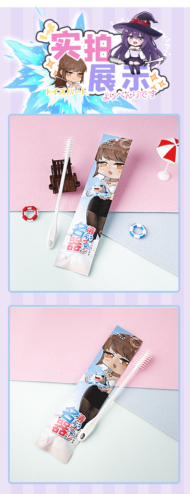 【中国直邮】对子哈特 飞机杯阴臀倒模名器清洗刷棒冲洗器清洁棒成人用品专用