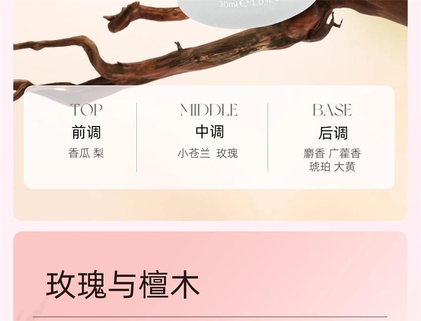 【中国直邮】 澳大利亚 菲诗蔻 澳洲  护发精油 防毛躁柔顺持久留香改善干枯卷发修护烫染受损油 苦橙与香根草 30ml/瓶