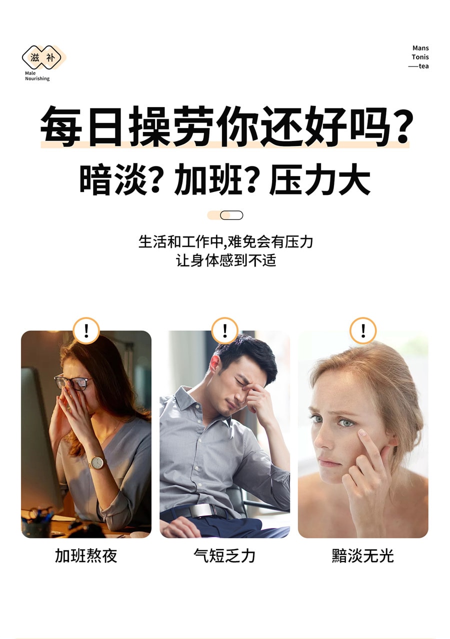 【中國直郵】 福東海 元氣四寶組合 藥材西洋參黃耆黨參麥冬組合100g/盒