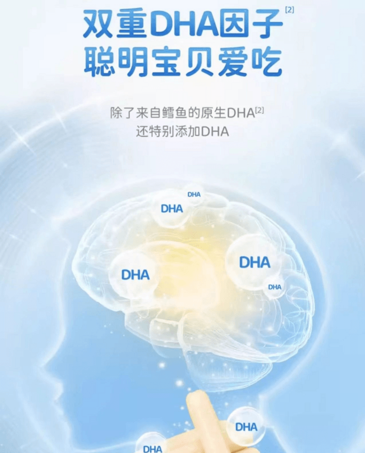 双汇 DHA鳕鱼肠 鳕鱼肉≥90% 细腻Q弹 双重DHA 3倍牛乳蛋白质 鲜味直击味蕾 营养又健康 70g*3支