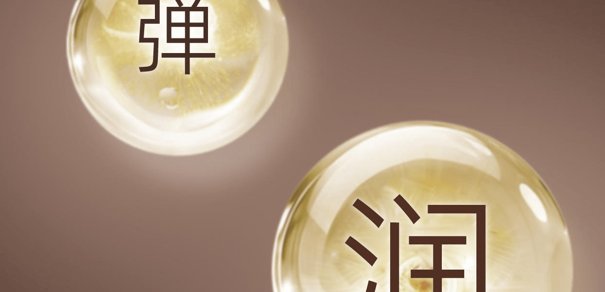 ELIXIR 怡麗絲爾 高機能倍速滲透精華液 50ml