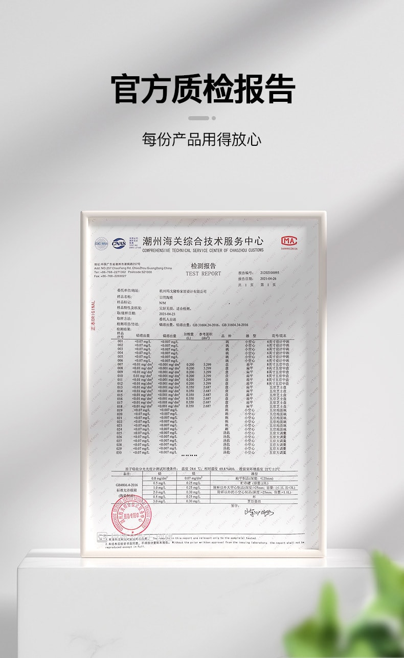  LINE FRIENDS  马克杯陶瓷喝水杯大容量高颜值办公室家用情侣咖啡杯  SALLY款
