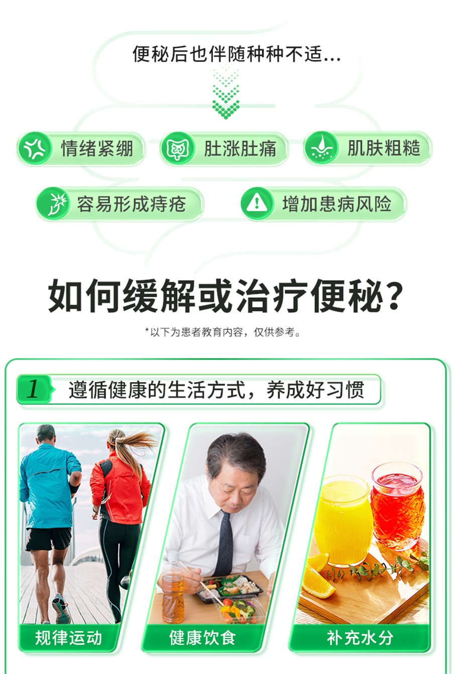 【中国直邮】 杜密克 乳果糖口服溶液 3盒 孕妇婴幼儿便秘润肠通便排毒益生菌特效药宿 15ml*6袋*3盒