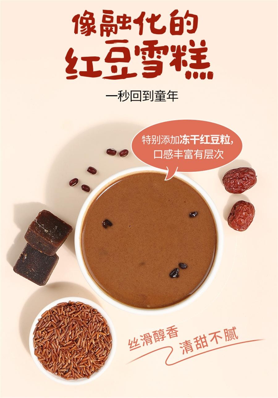 【中国直邮】 燕之坊 红参五珍粉吉林红参红枣红豆枸杞红米红枣粉粉  500g/罐