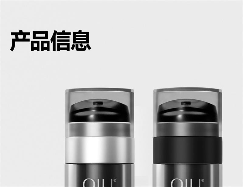 【中国直邮】oiu 男士素颜霜王者归来痘印痘坑隐匿毛孔自然bb霜遮瑕 30g 自然偏深肤色02