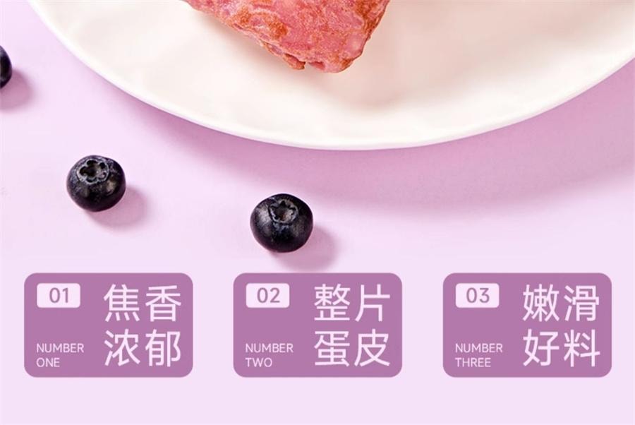 【中国直邮】 卡尔顿 蛋皮吐司芋泥卷 面包早餐营养蛋糕零食420g/箱