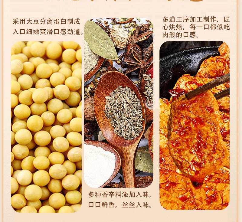 【中国直邮】 好巴食 手撕素牛排 豆干麻辣素牛肉网红小吃零食休闲解馋食品 26g*24包- 624g