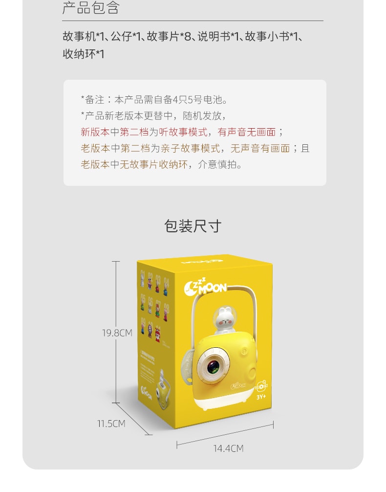 【中国直邮】灵动创想 织梦月球仪投影宝宝早教故事机播放器   红色款(叶一茜推荐)