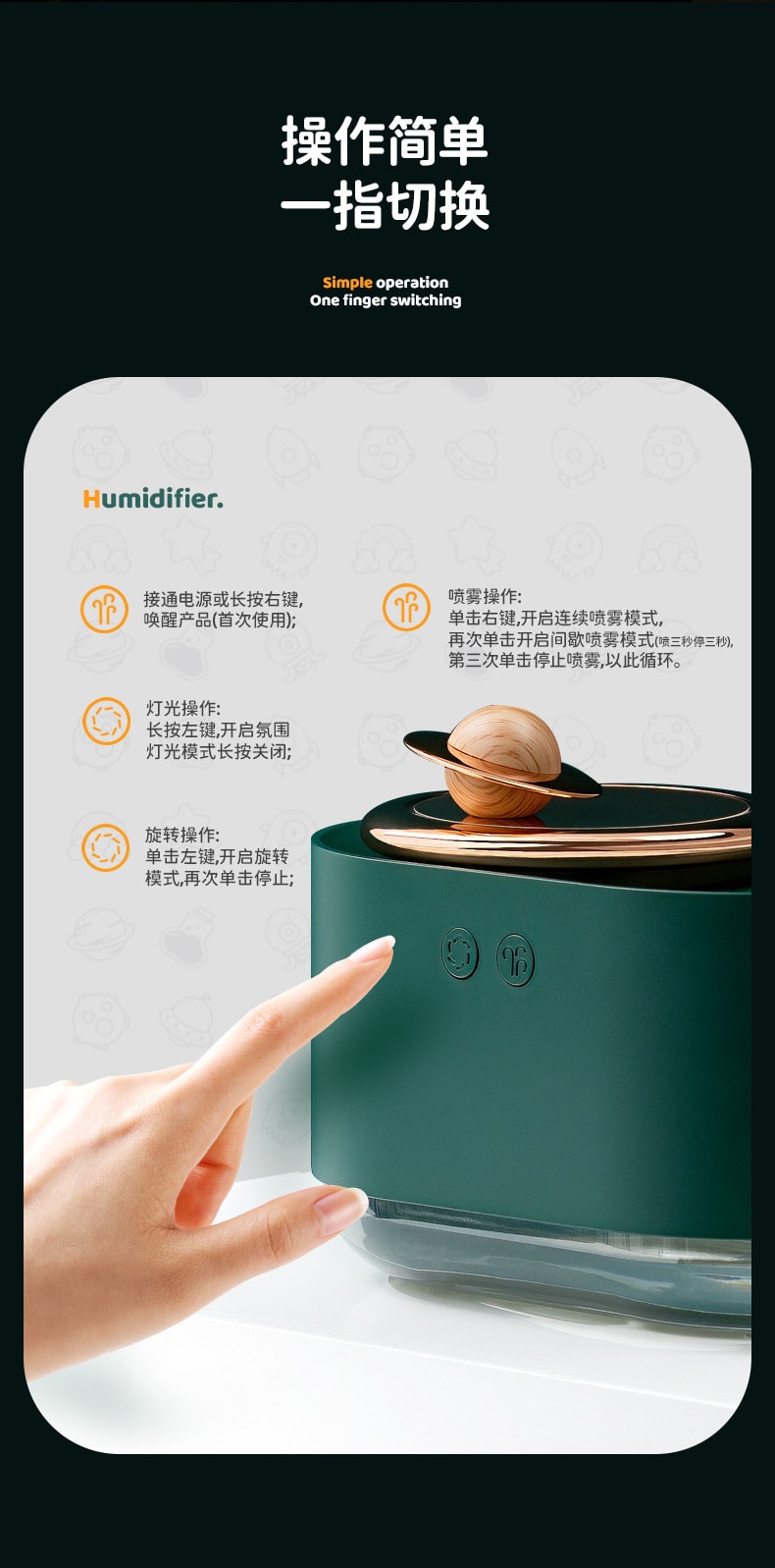 中國直效郵件 Coopever 加濕器噴霧器300ml 旋轉星球 桌上型家用車載空氣加濕器 USB 綠色