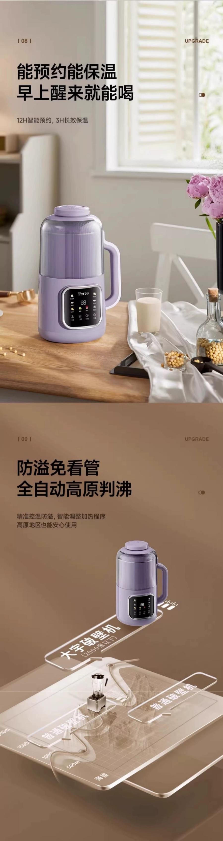大宇同款北美電壓Poros微壓全不鏽鋼破壁機附靜音罩(1000ML)